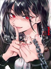 终章手写航海日志展的手稿陈列海报